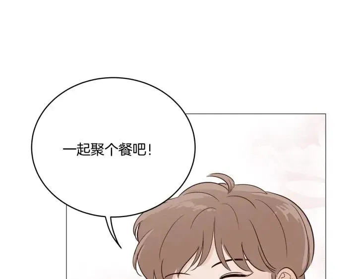 第9话 晚上聚餐一起喝酒吧 第93页