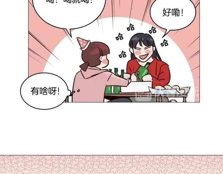 第10话 喝过头就晕的女人~ 第11页