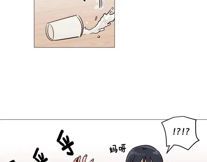 第10话 喝过头就晕的女人~ 第15页