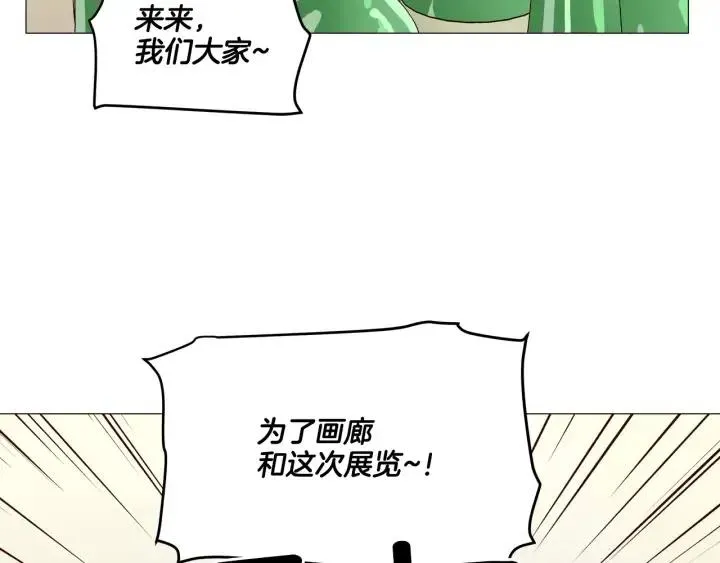 第10话 喝过头就晕的女人~ 第34页