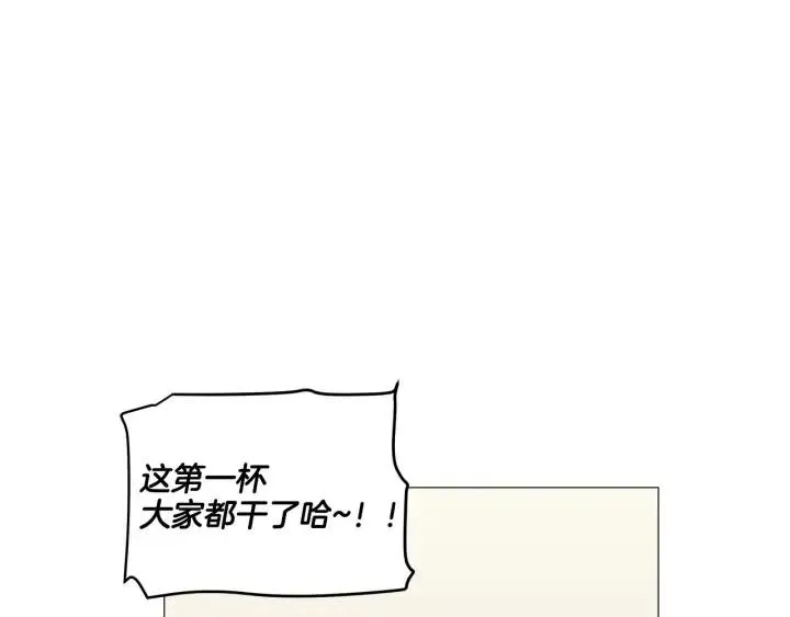 第10话 喝过头就晕的女人~ 第38页
