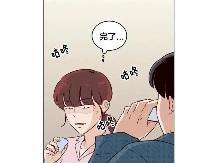 第10话 喝过头就晕的女人~ 第39页