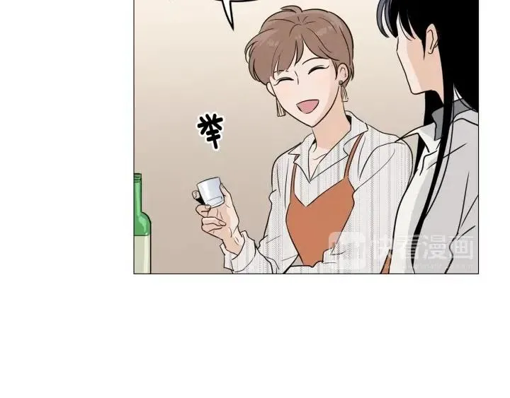 第10话 喝过头就晕的女人~ 第51页