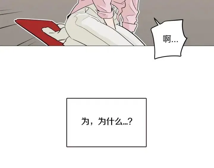 第10话 喝过头就晕的女人~ 第70页
