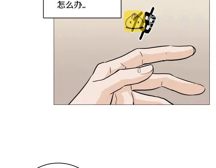 第10话 喝过头就晕的女人~ 第78页