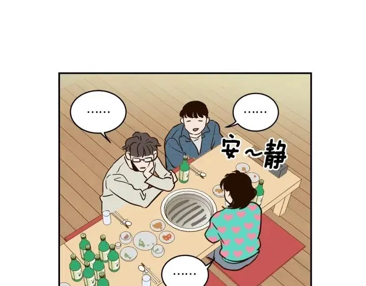 第11话 “刺痛” 第5页