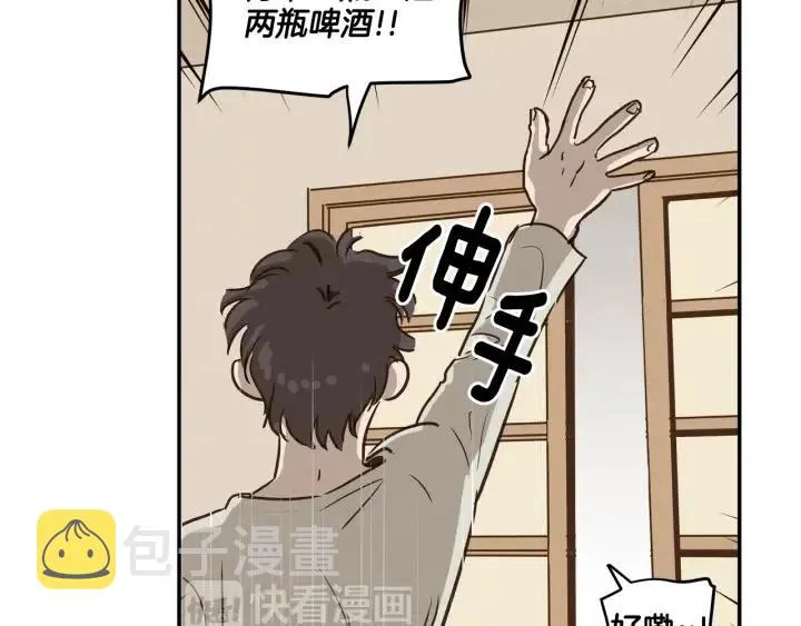 第11话 “刺痛” 第7页