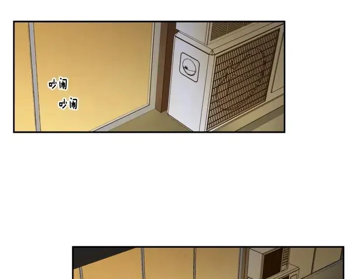 第11话 “刺痛” 第11页