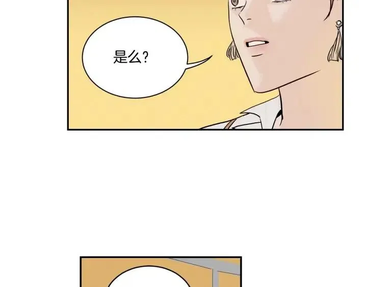第11话 “刺痛” 第21页