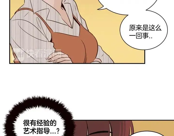 第11话 “刺痛” 第29页