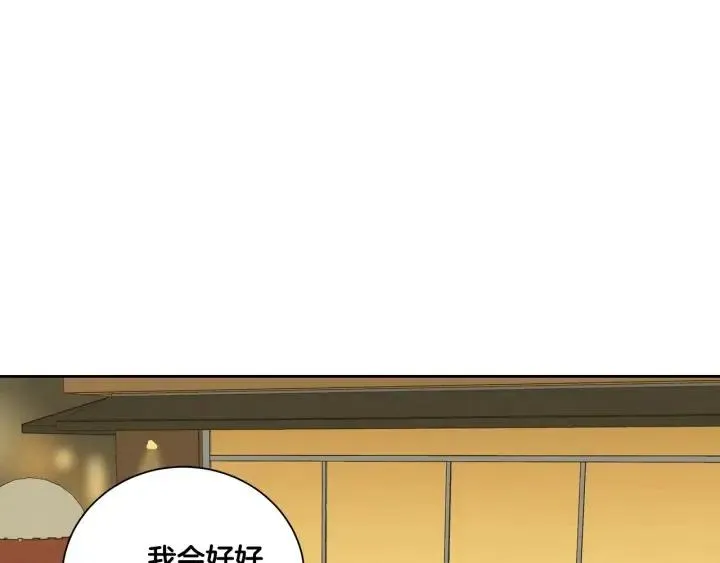 第11话 “刺痛” 第48页
