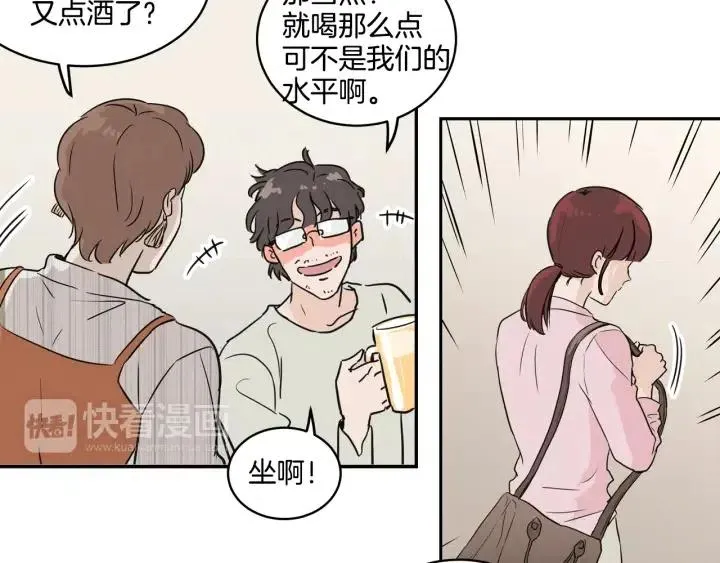 第11话 “刺痛” 第53页