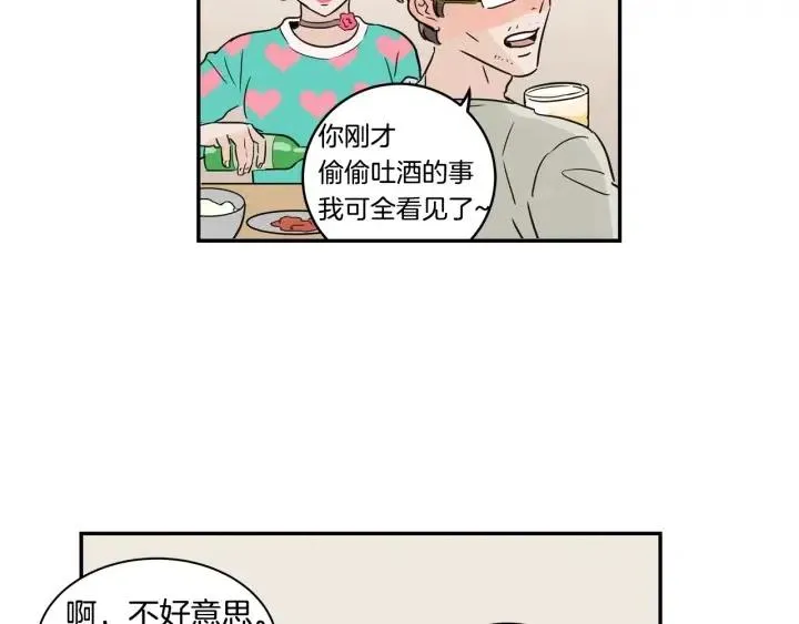 第11话 “刺痛” 第55页