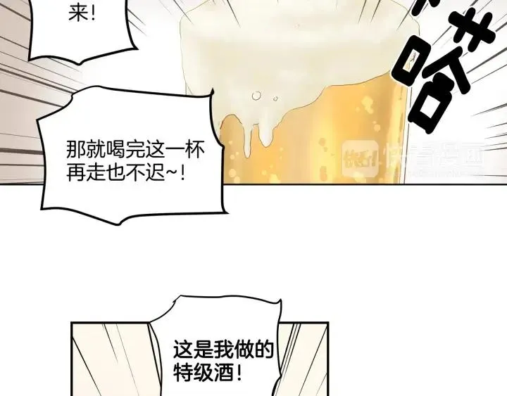 第11话 “刺痛” 第59页