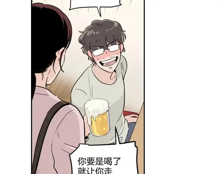 第11话 “刺痛” 第60页