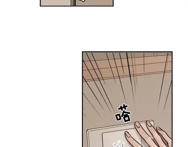 第11话 “刺痛” 第65页
