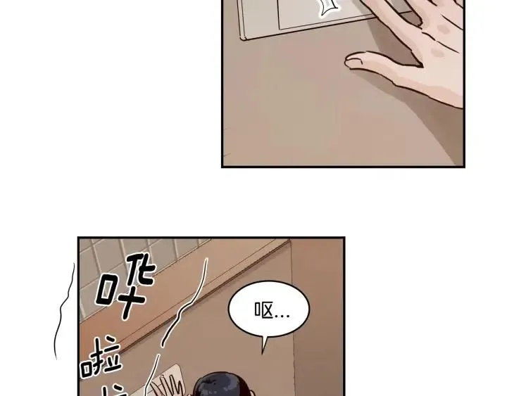 第11话 “刺痛” 第66页
