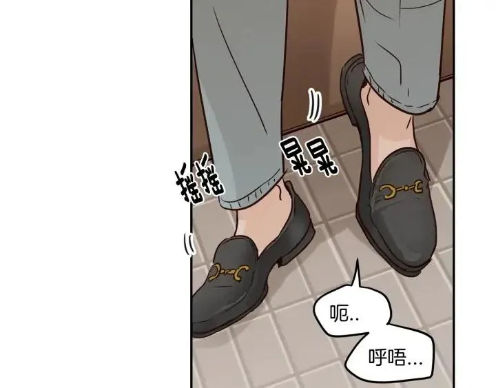 第11话 “刺痛” 第68页