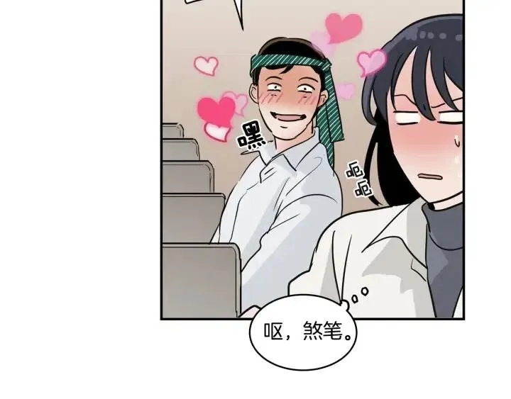 第11话 “刺痛” 第80页