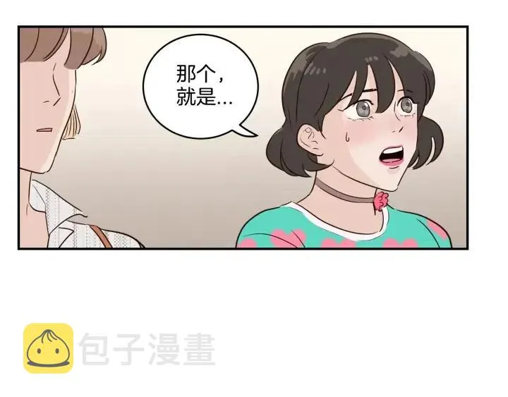 第11话 “刺痛” 第91页