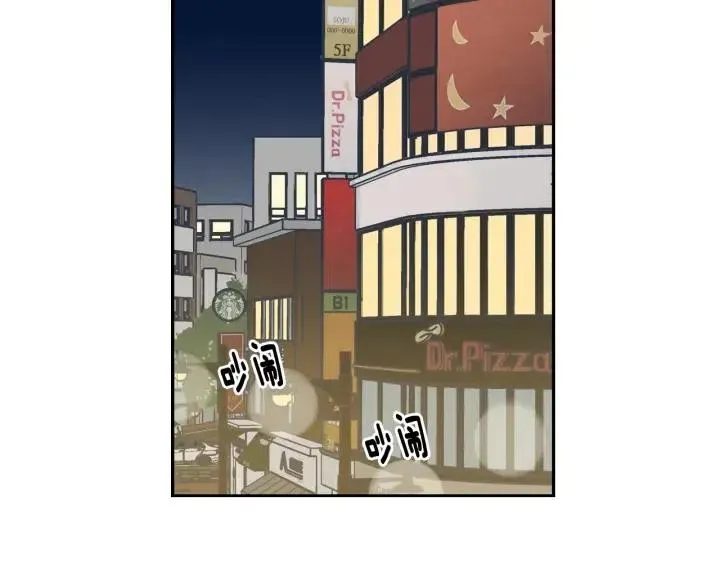 第11话 “刺痛” 第96页