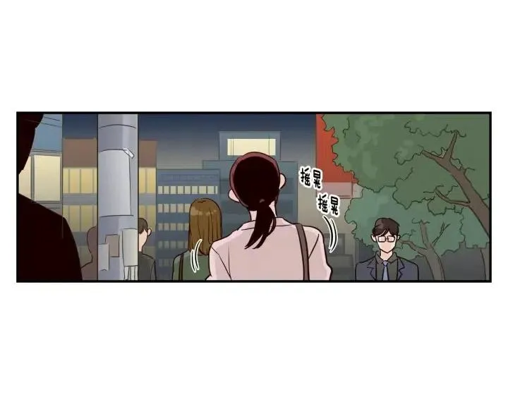 第11话 “刺痛” 第97页