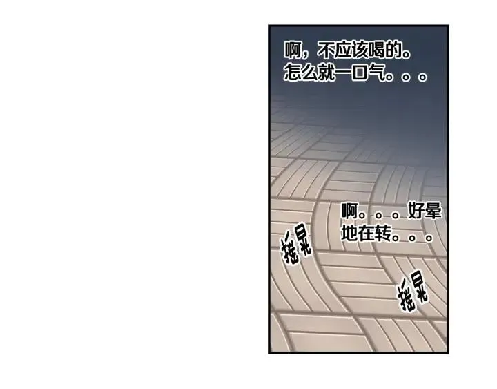 第11话 “刺痛” 第99页