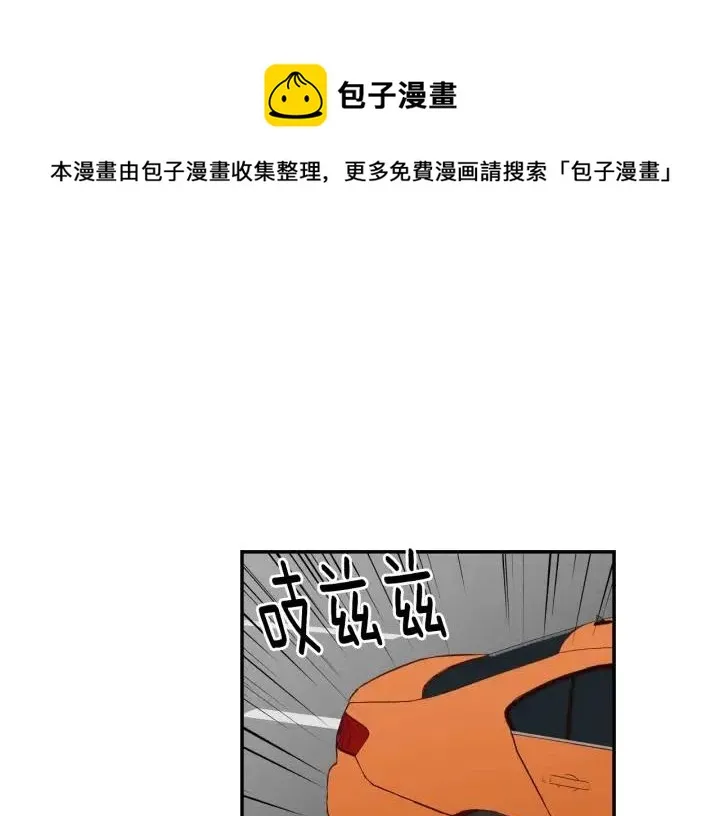 第11话 “刺痛” 第101页
