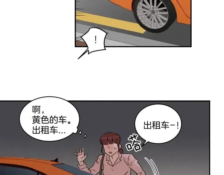 第11话 “刺痛” 第102页