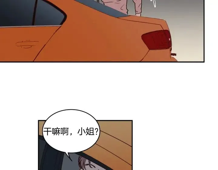 第11话 “刺痛” 第103页