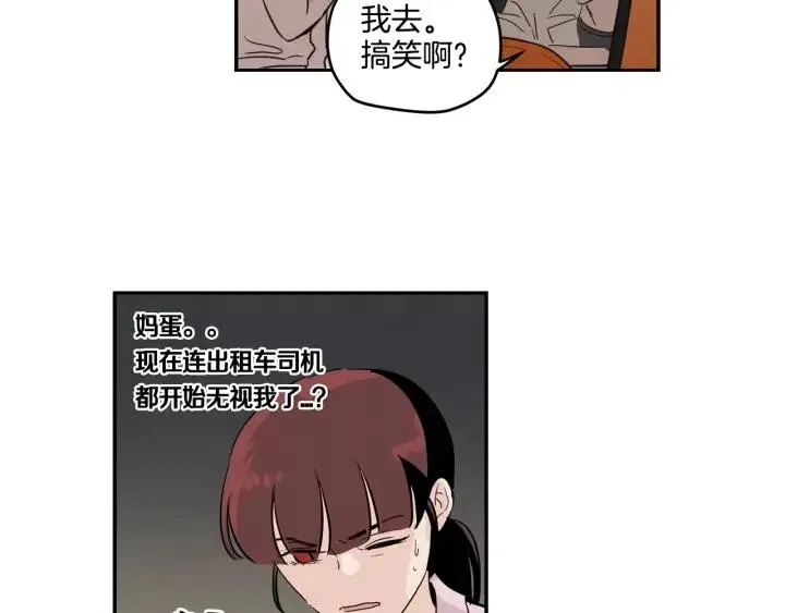 第11话 “刺痛” 第107页