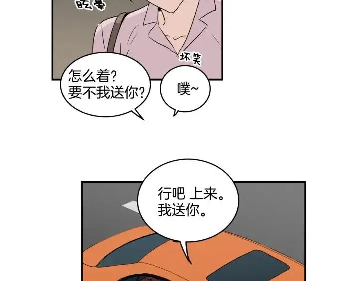 第11话 “刺痛” 第108页