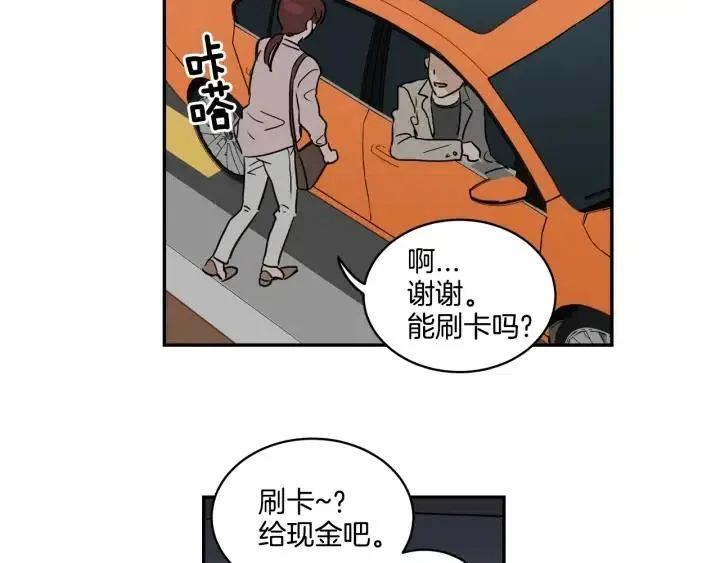 第11话 “刺痛” 第109页