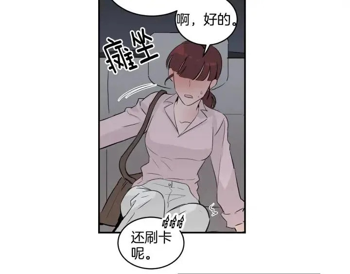 第11话 “刺痛” 第110页