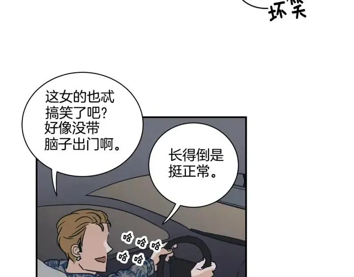 第11话 “刺痛” 第113页