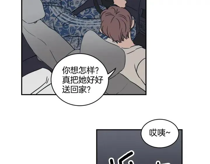 第11话 “刺痛” 第114页