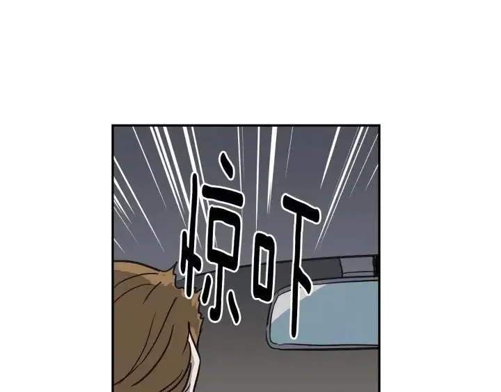 第11话 “刺痛” 第117页