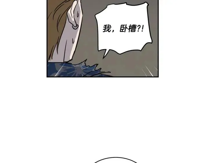 第11话 “刺痛” 第118页