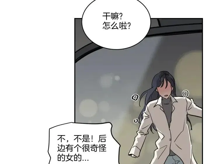 第11话 “刺痛” 第119页