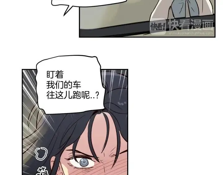 第11话 “刺痛” 第120页