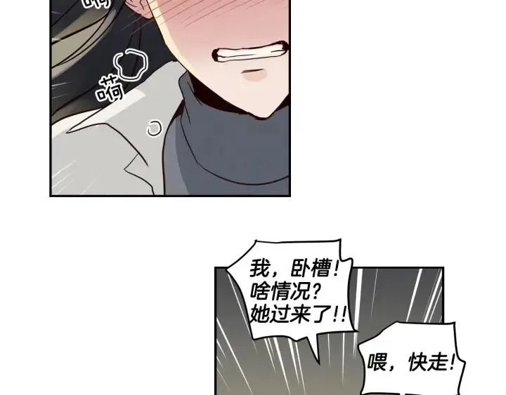 第11话 “刺痛” 第121页