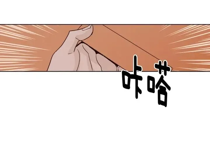第11话 “刺痛” 第123页