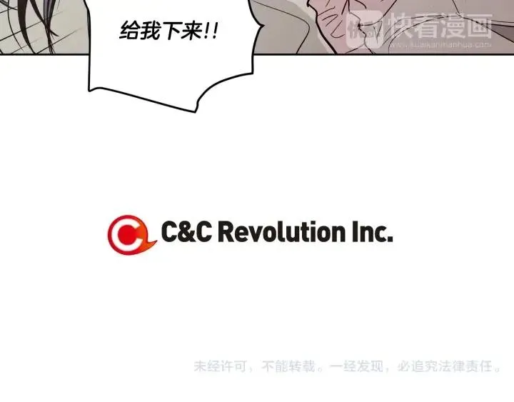 第11话 “刺痛” 第125页