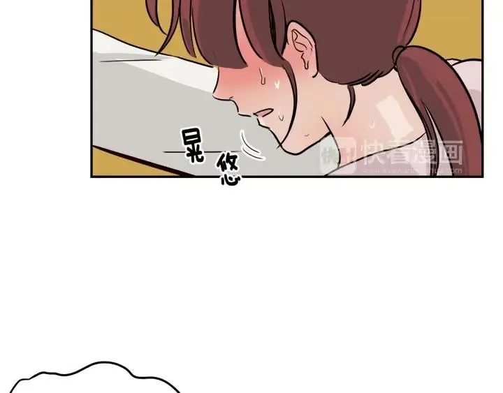 第12话 我要带你好好的回家！ 第38页