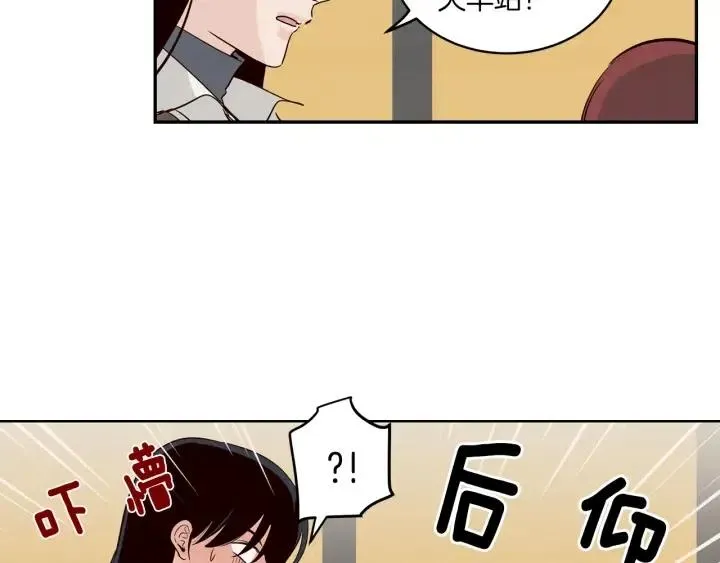 第12话 我要带你好好的回家！ 第54页