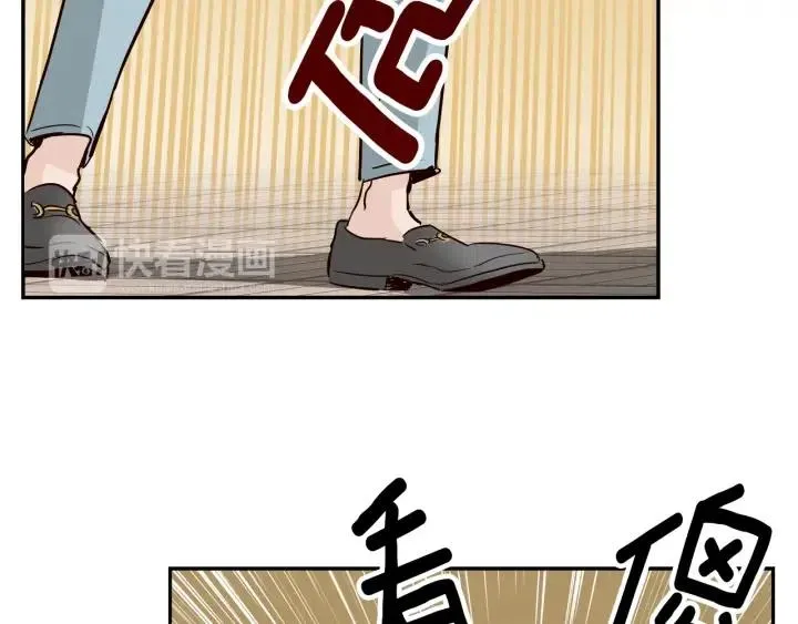 第12话 我要带你好好的回家！ 第63页