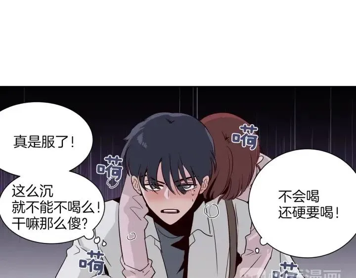 第12话 我要带你好好的回家！ 第69页