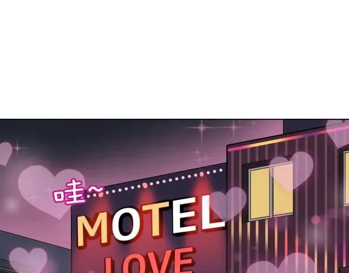 第12话 我要带你好好的回家！ 第81页