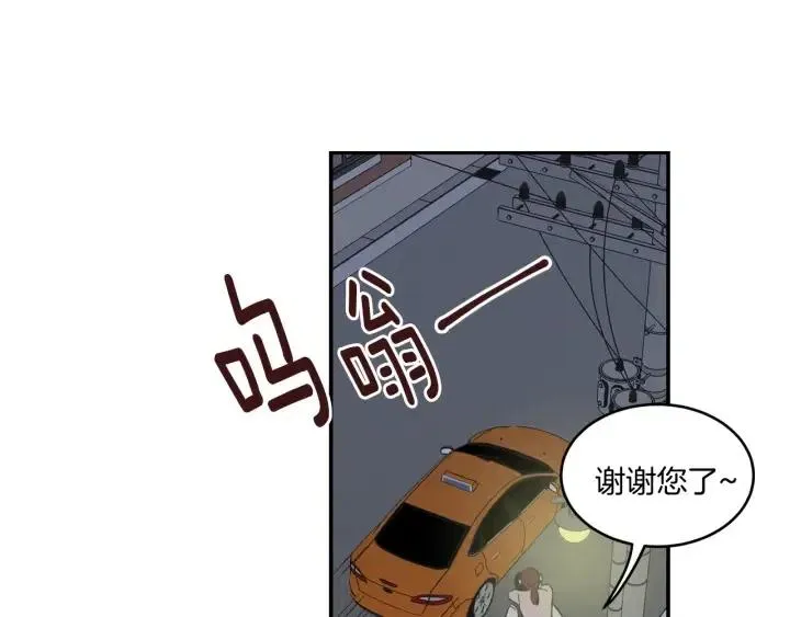 第13话 我想再靠近你一点 第20页