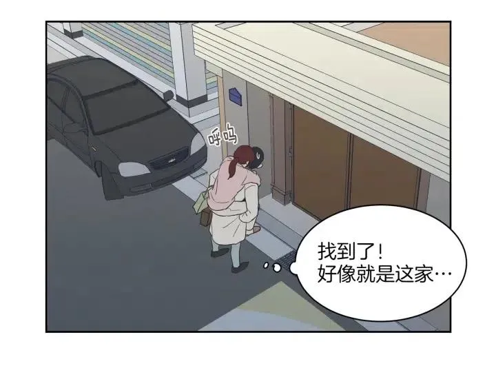 第13话 我想再靠近你一点 第31页